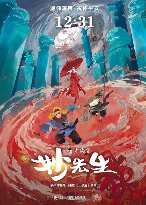 威尔克斯大学成绩单电子图